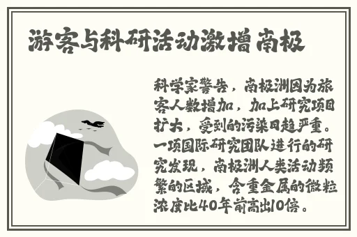 桃子移植催眠时间到了回家