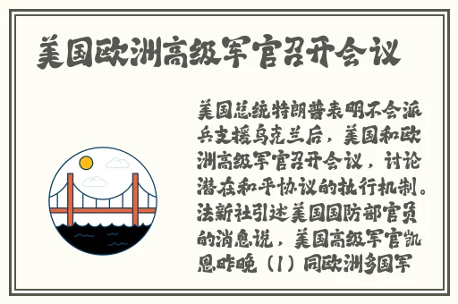 最近国语视频在线观看www