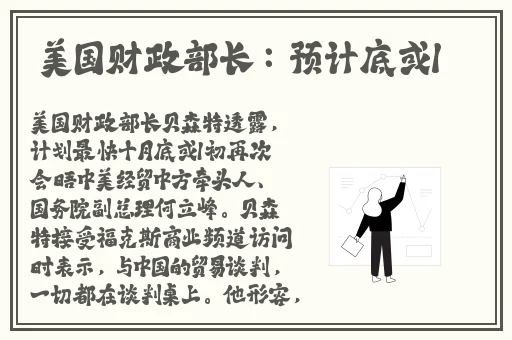 人人鲁免费播放视频
