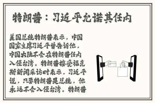 差不多三十分钟轮滑电视剧